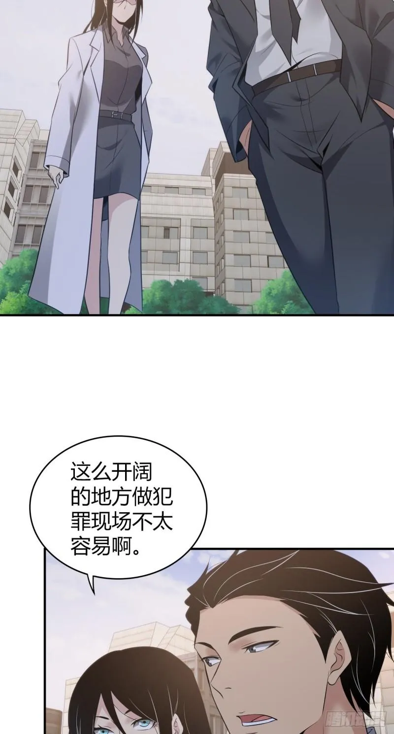 封口女29 第2页