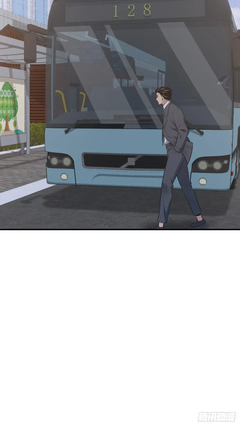 封口女29 第12页