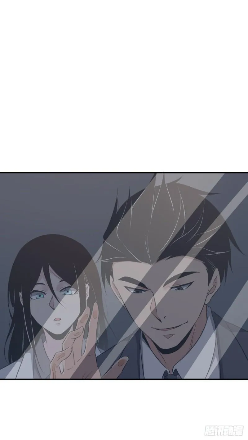 封口女29 第13页