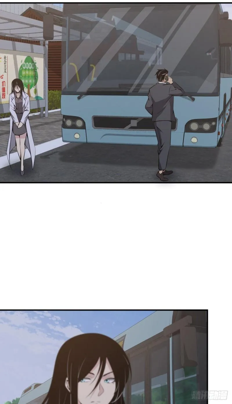 封口女29 第25页