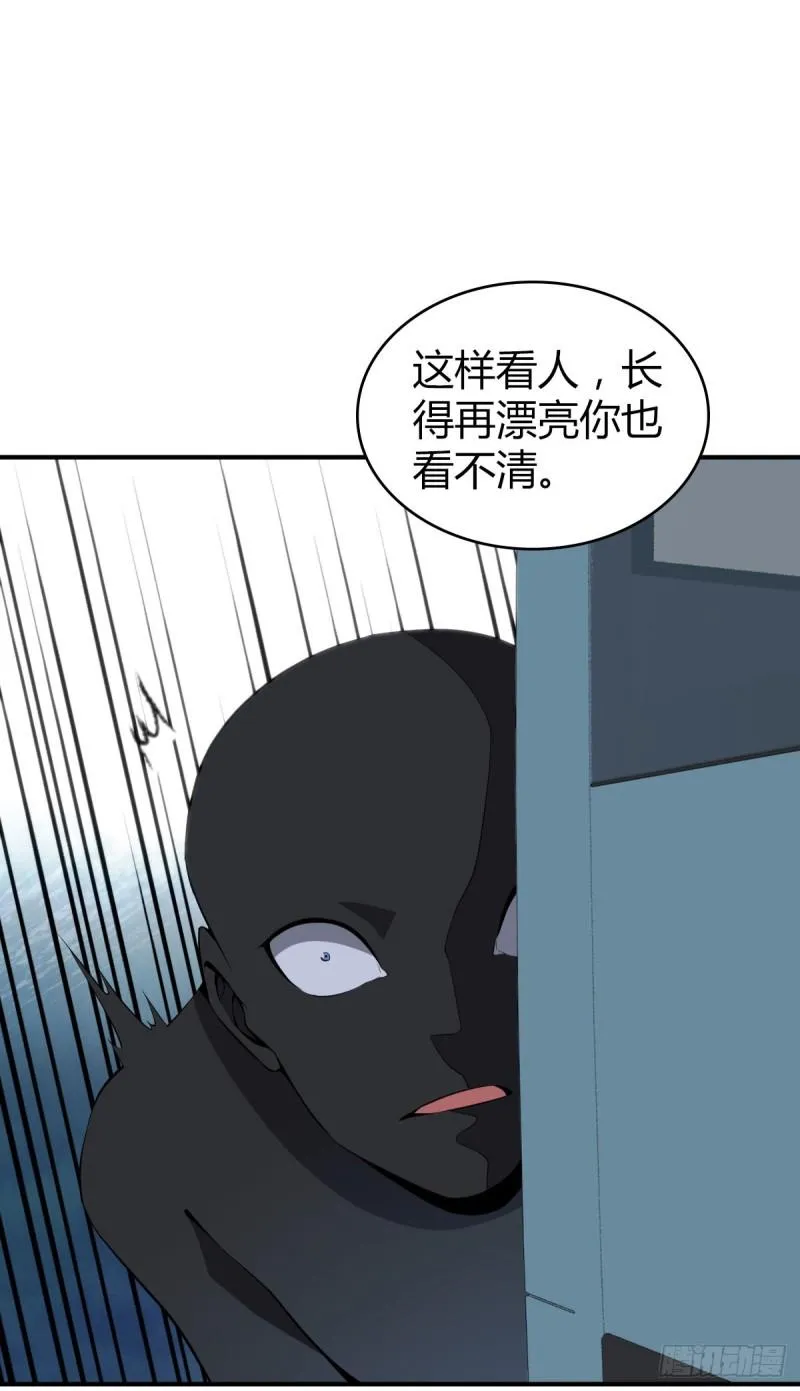 封口女29 第27页