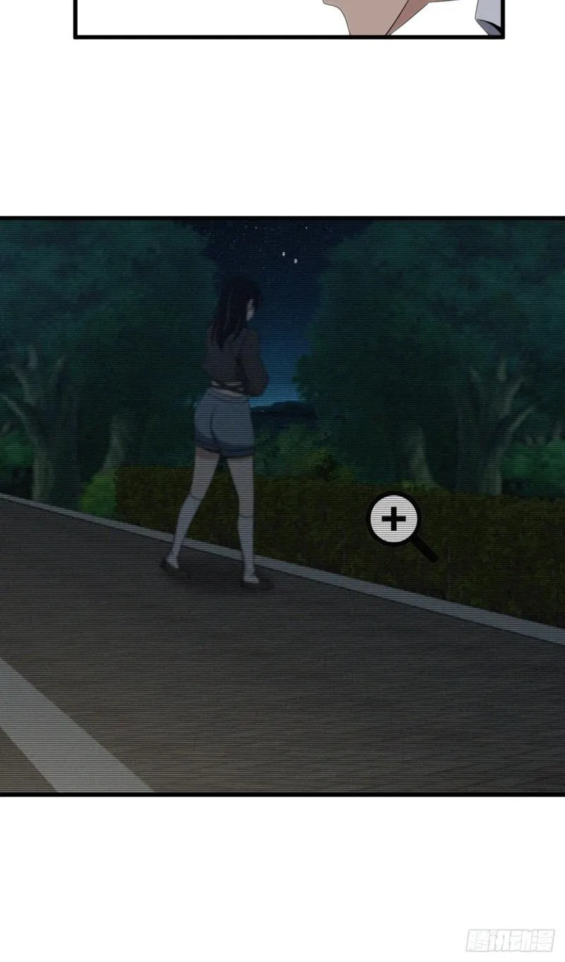 封口女29 第47页