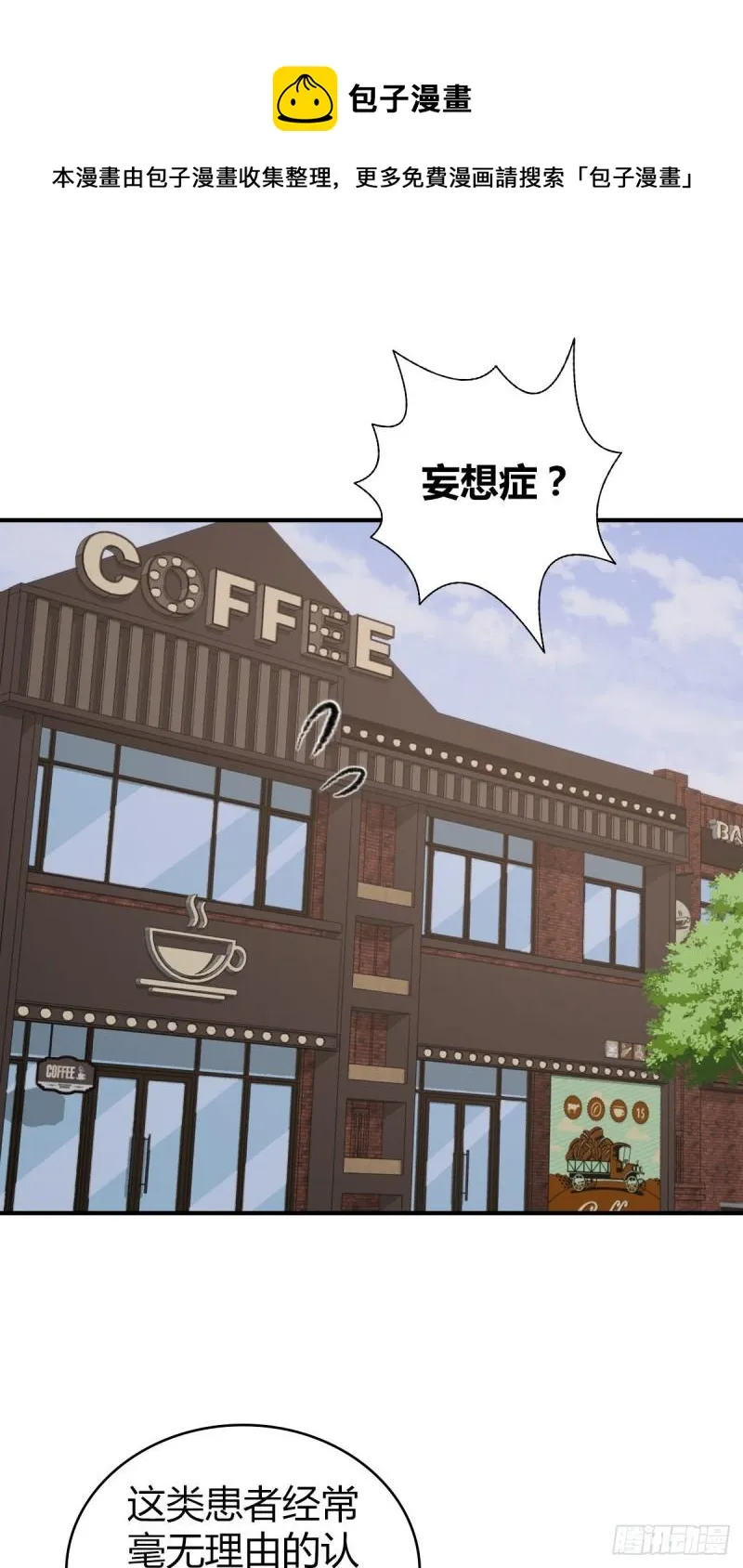 封口女28 第1页
