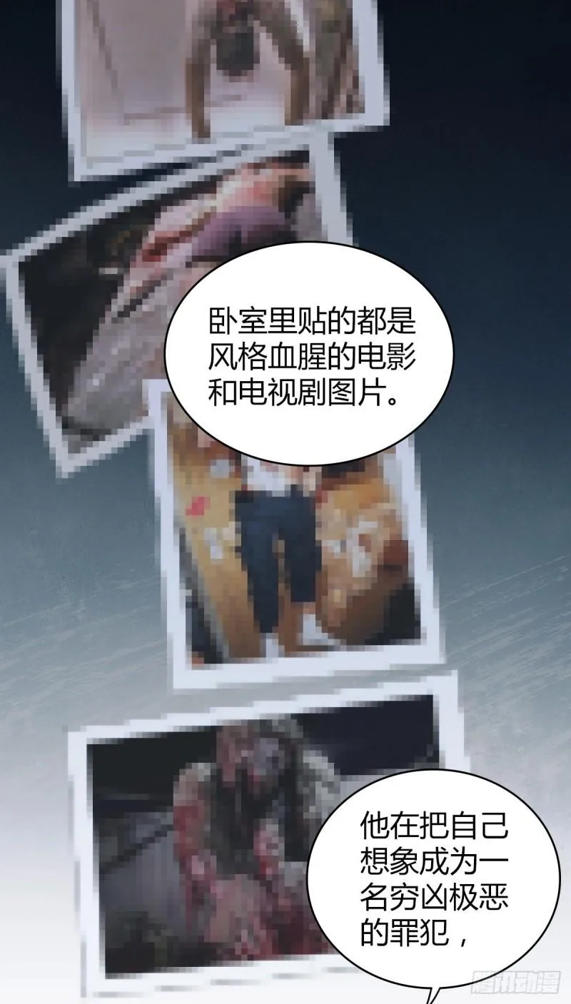 封口女28 第4页