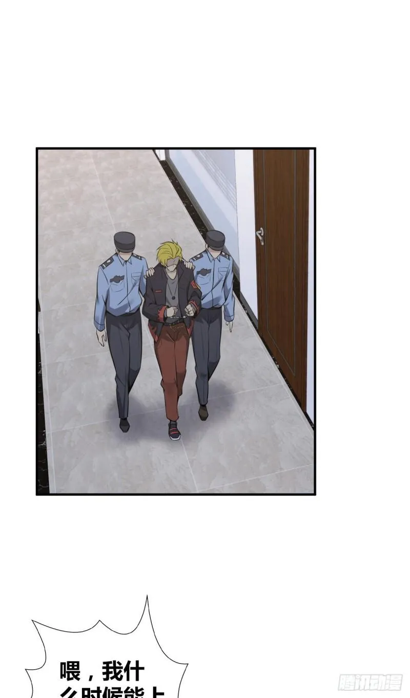 封口女28 第22页