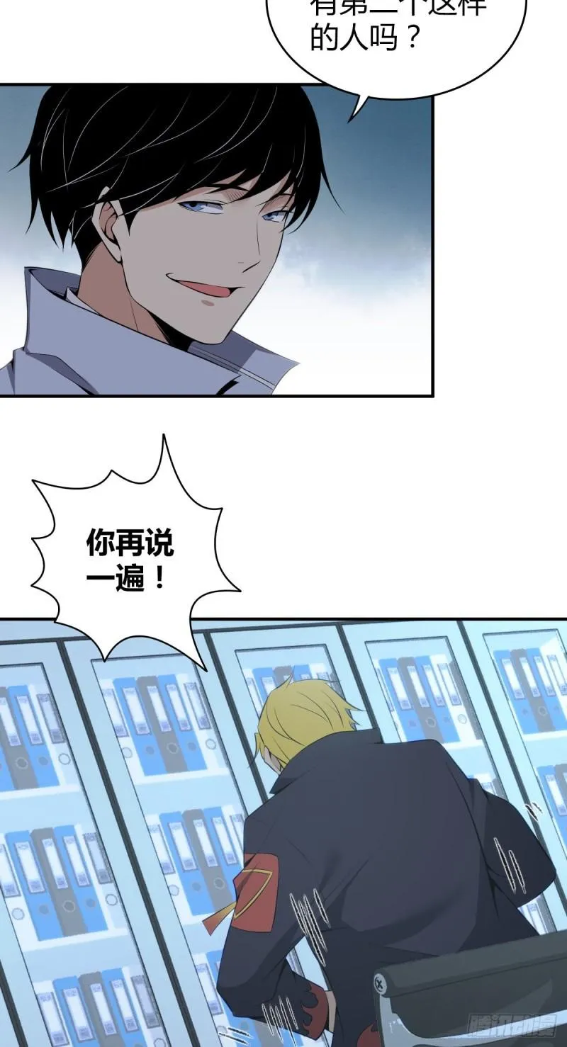 封口女28 第30页