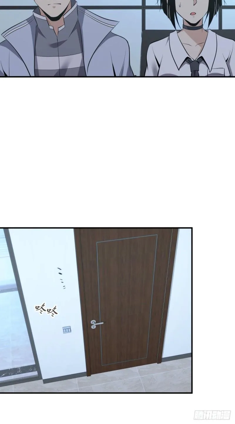 封口女28 第48页