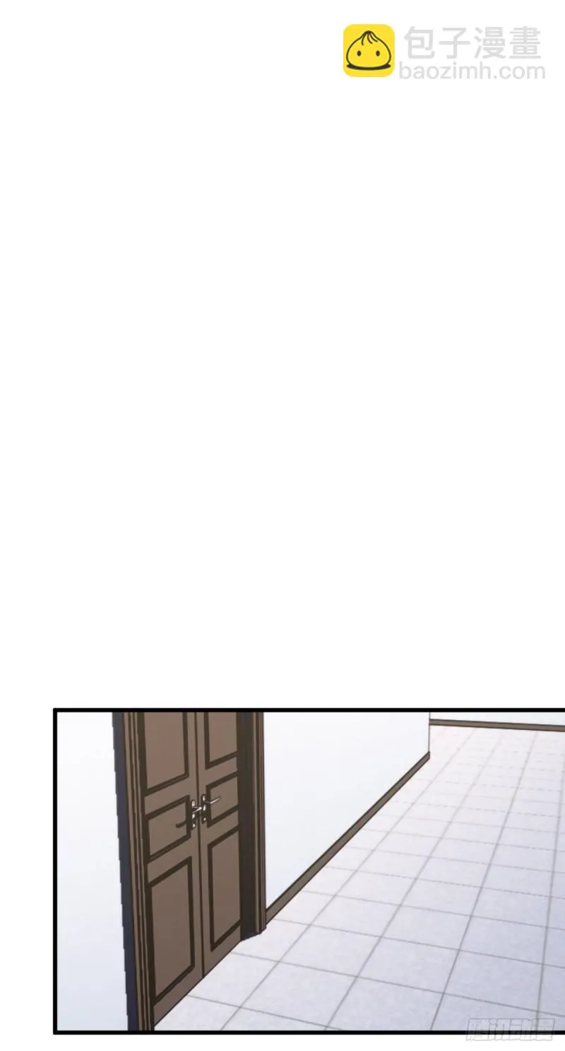 封口女27 第20页