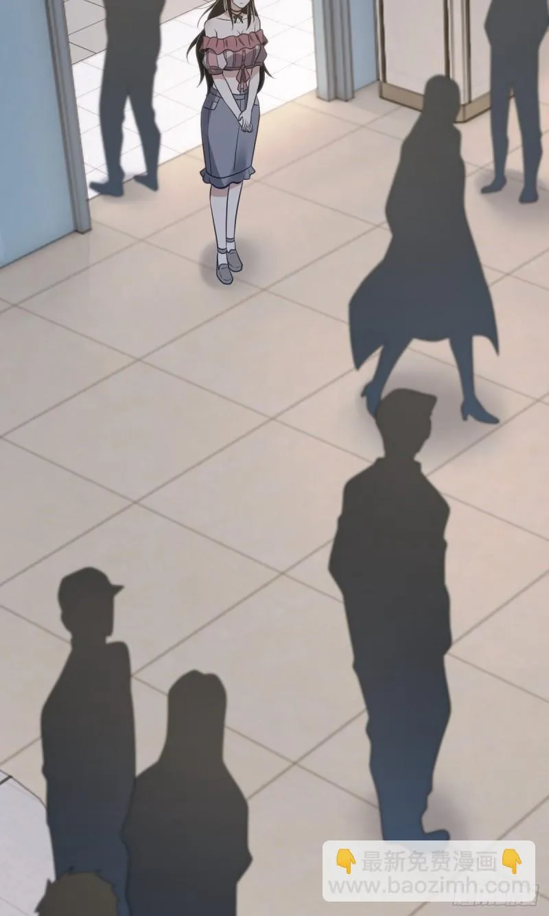 封口女27 第26页