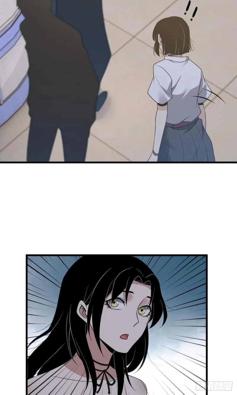 封口女27 第27页