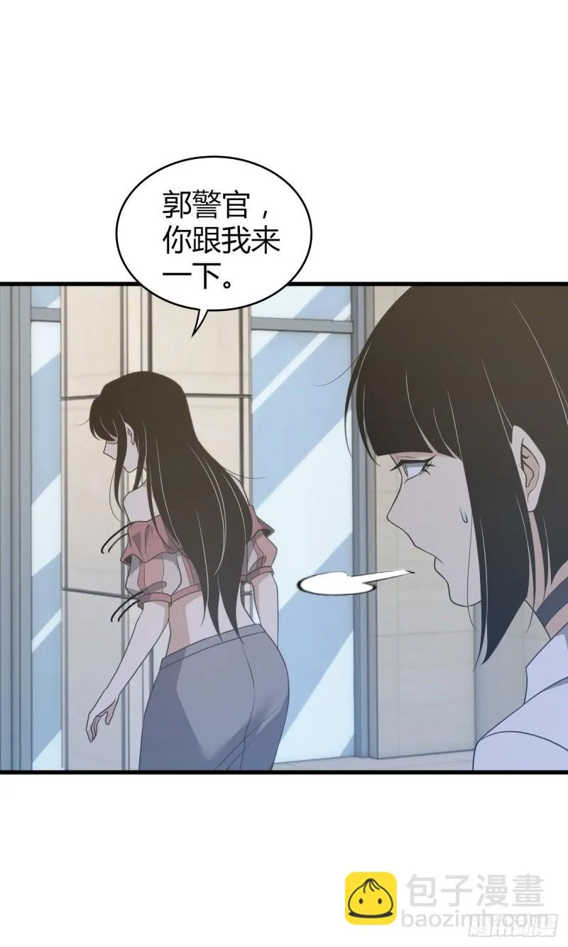 封口女27 第30页
