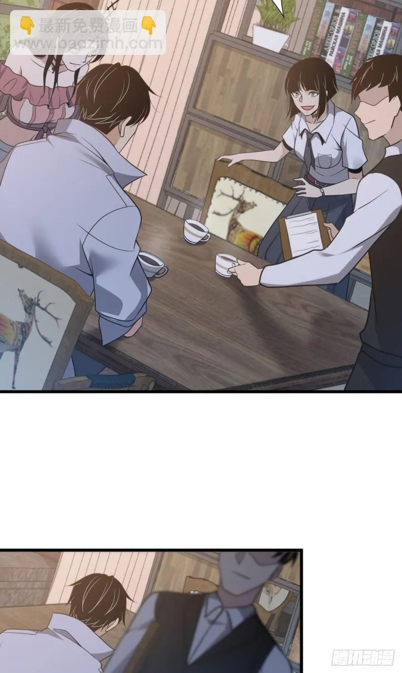 封口女27 第36页