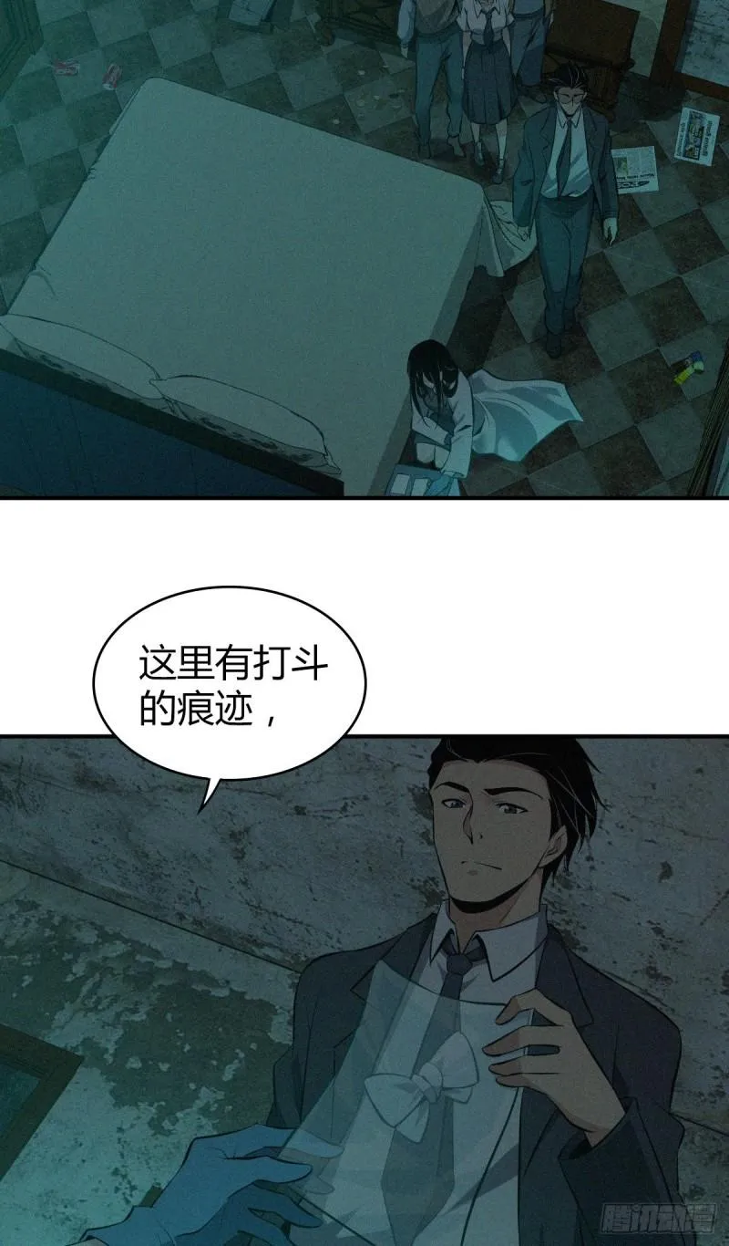 封口女26 第20页
