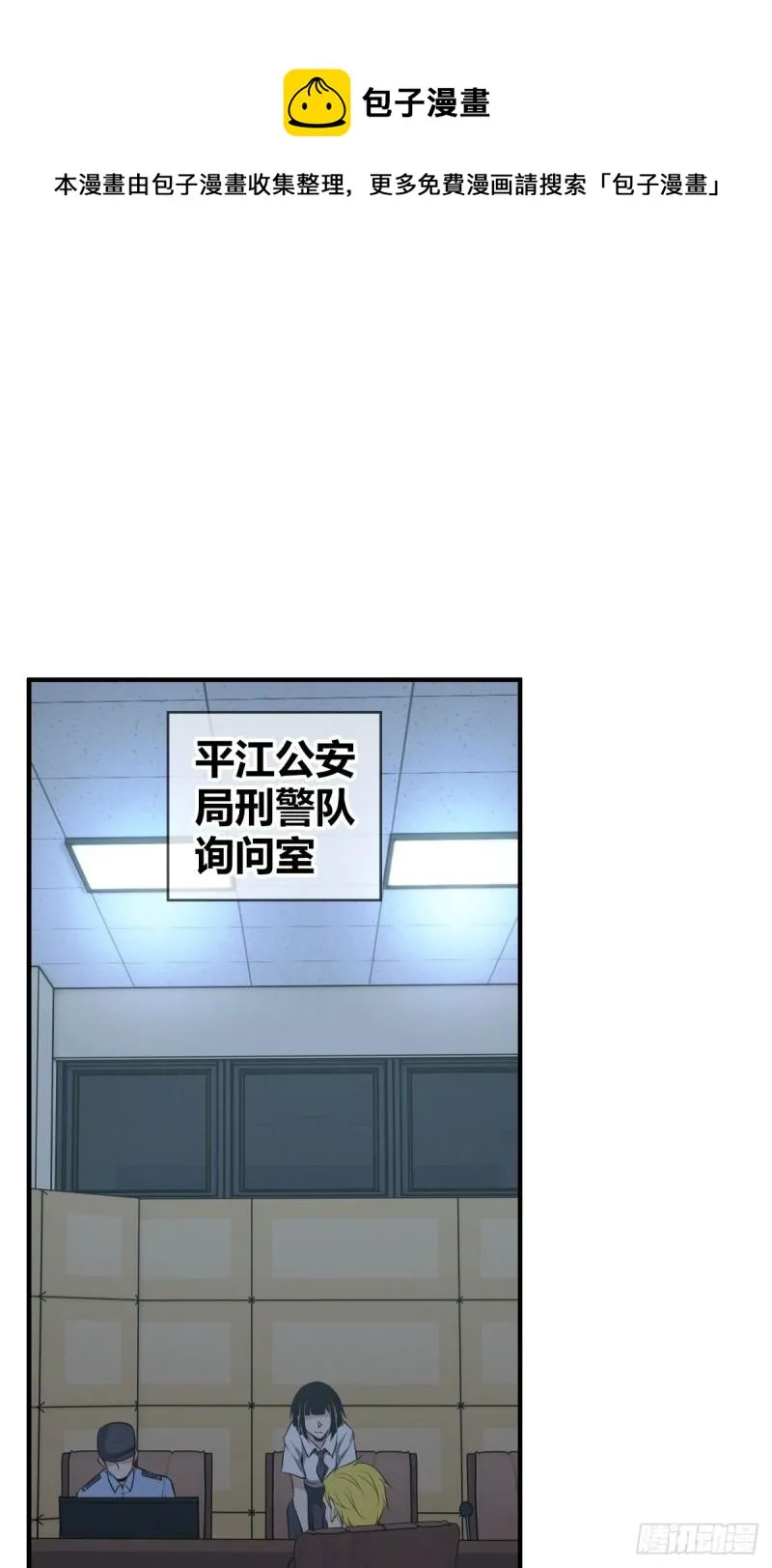 封口女25 第1页