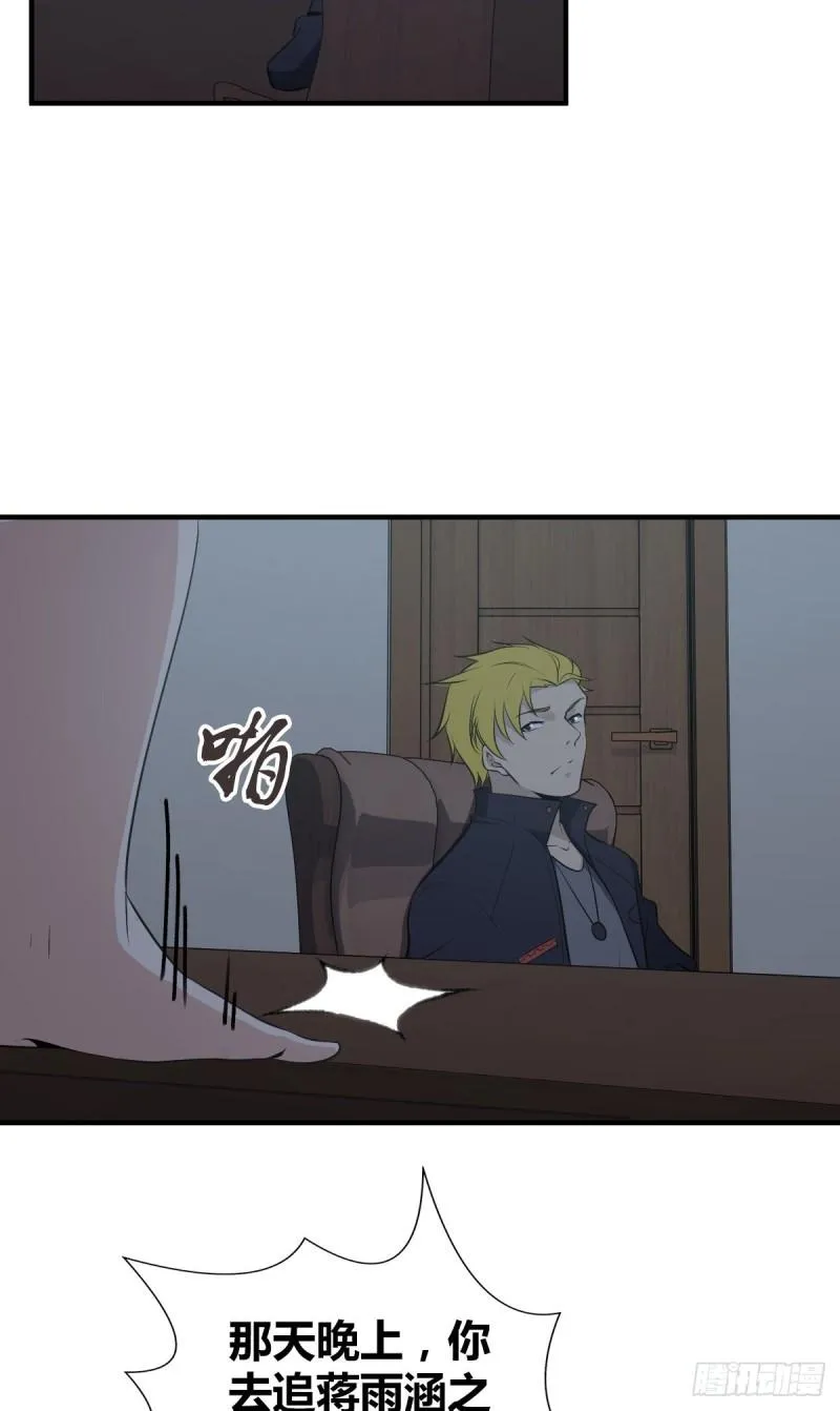 封口女25 第2页