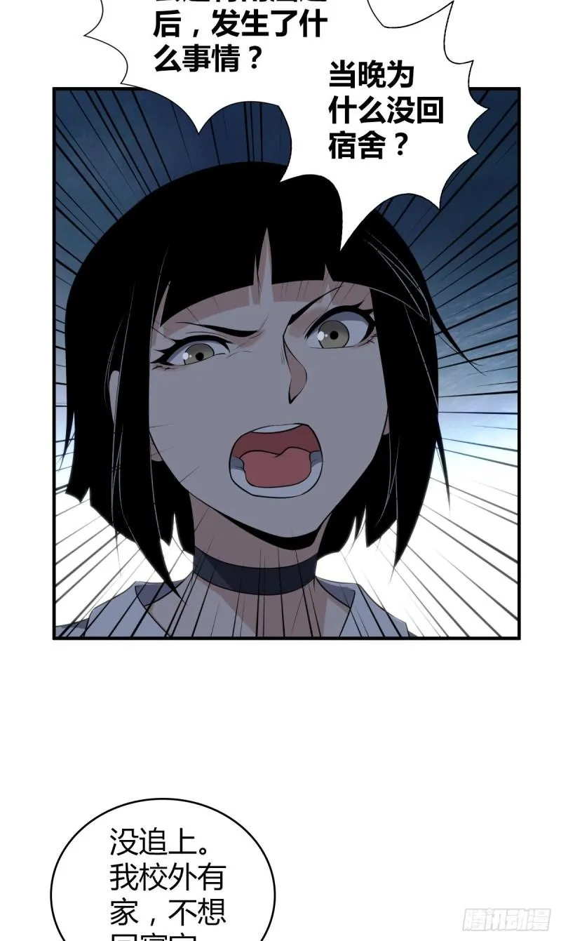 封口女25 第3页