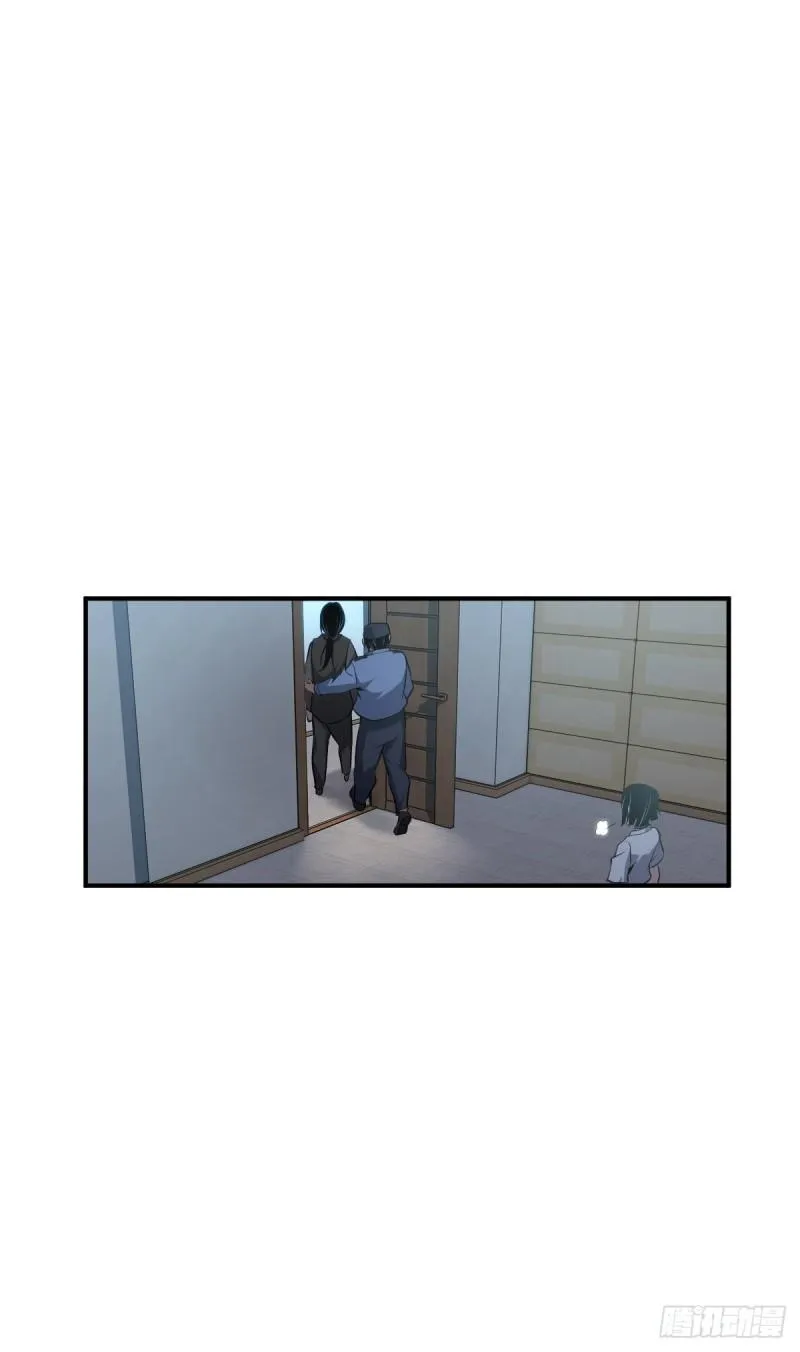 封口女25 第22页