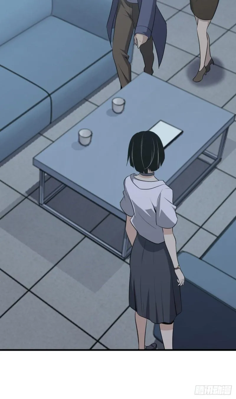 封口女25 第24页