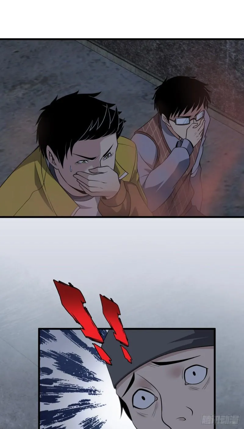 封口女25 第43页