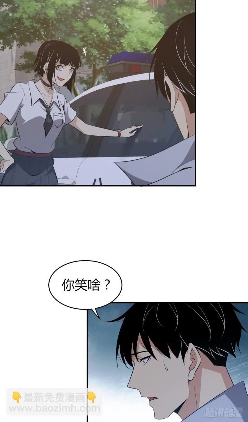 封口女24 第2页