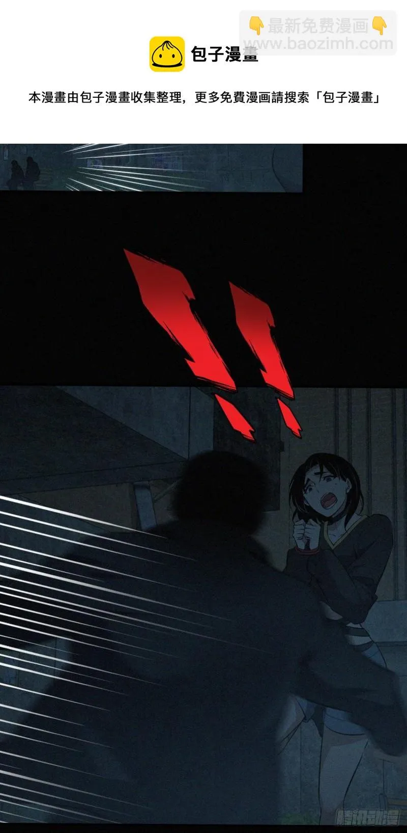 封口女24 第18页