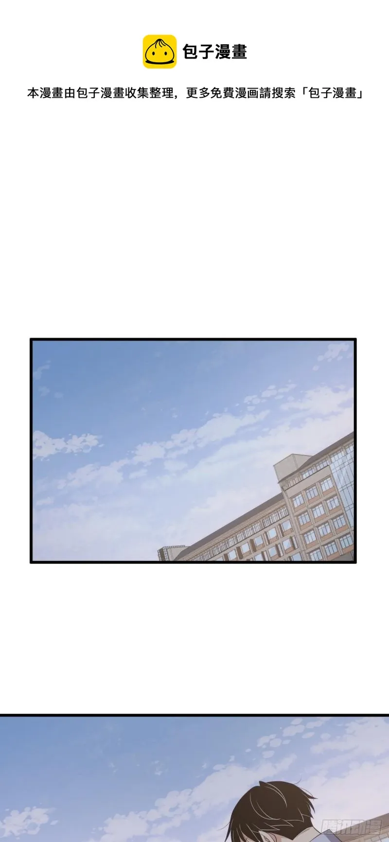 封口女23 第1页