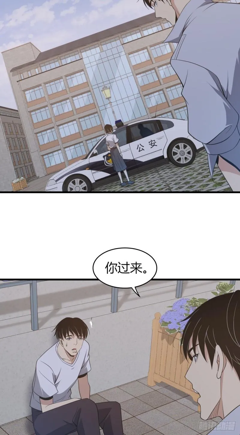 封口女23 第2页