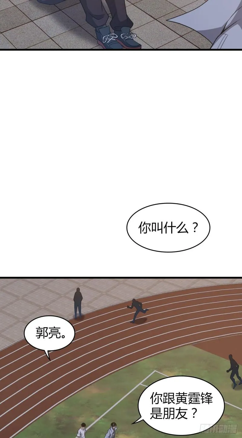 封口女23 第3页