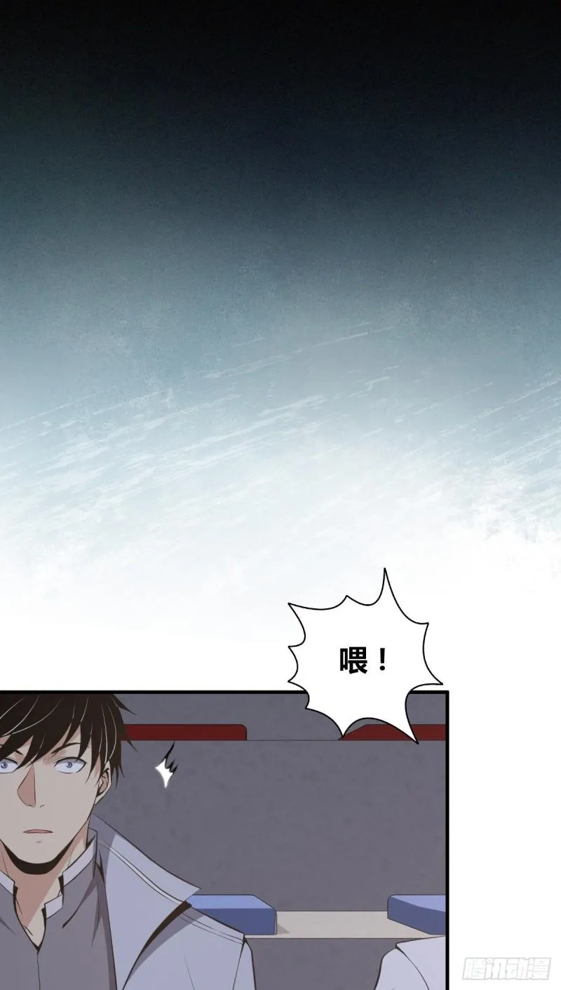 封口女22 第20页
