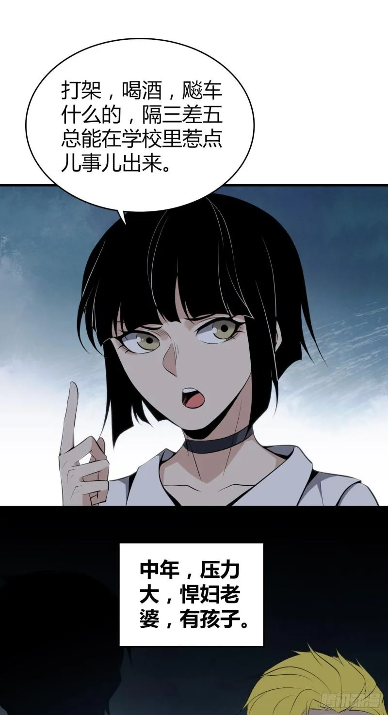 封口女22 第22页