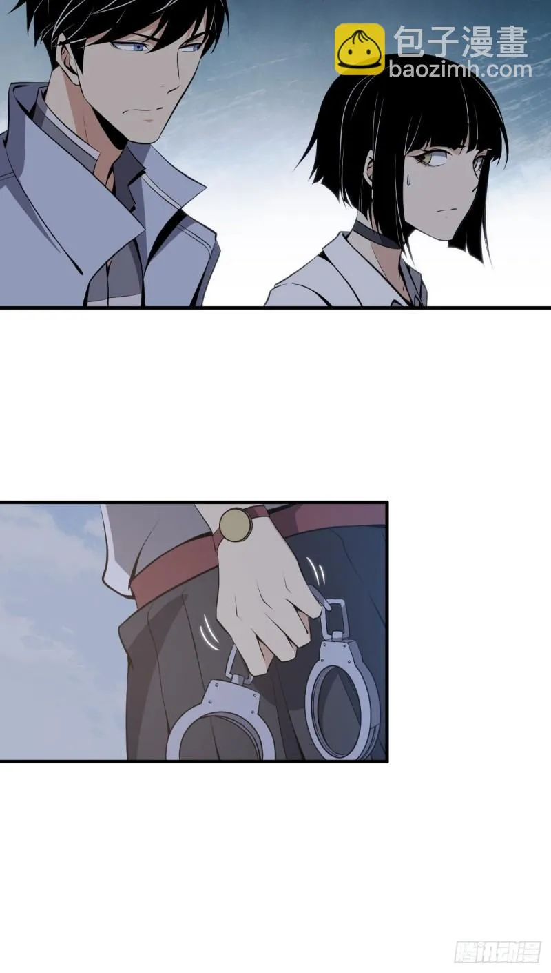 封口女22 第29页