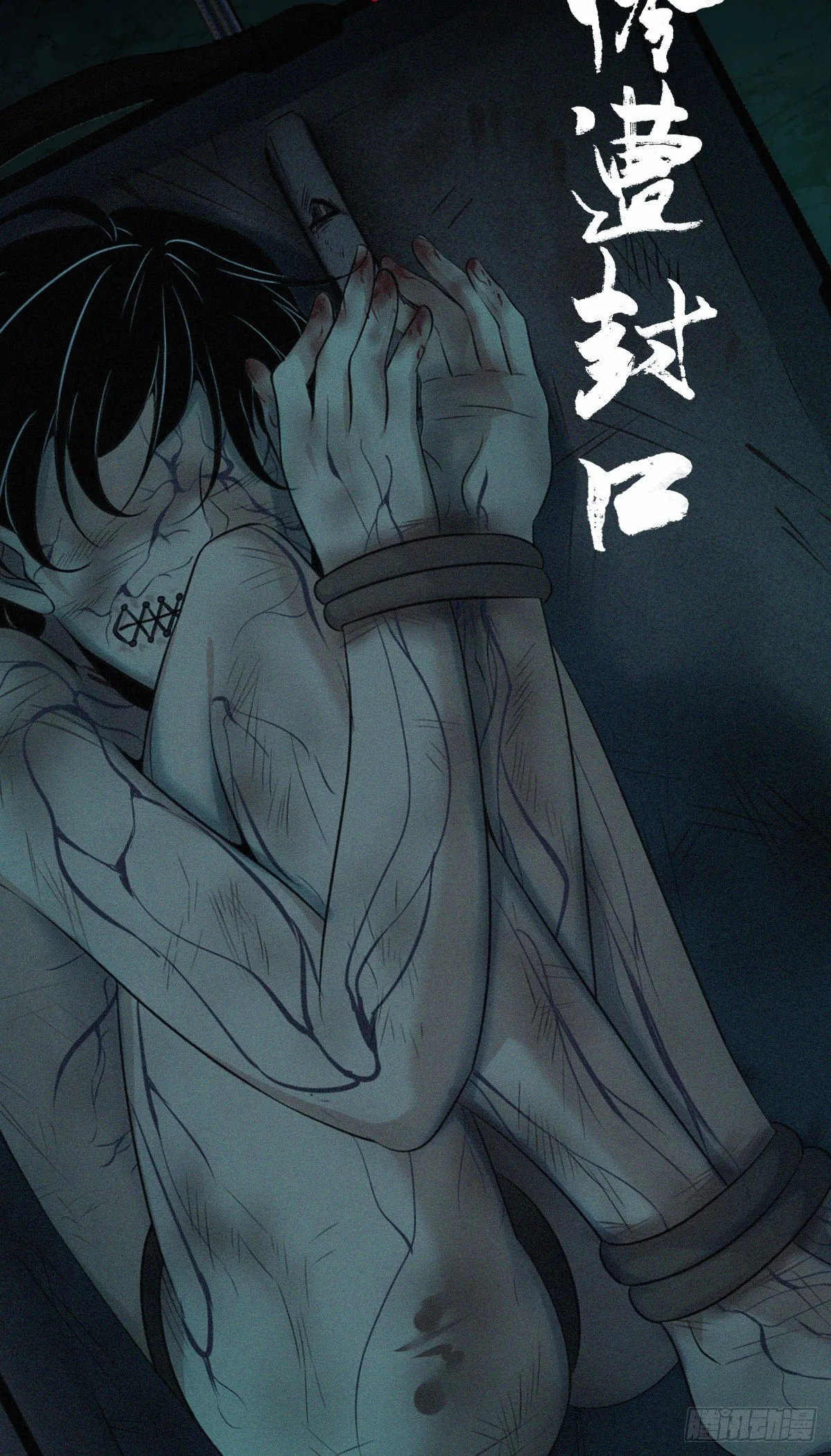 放料-预告 第4页