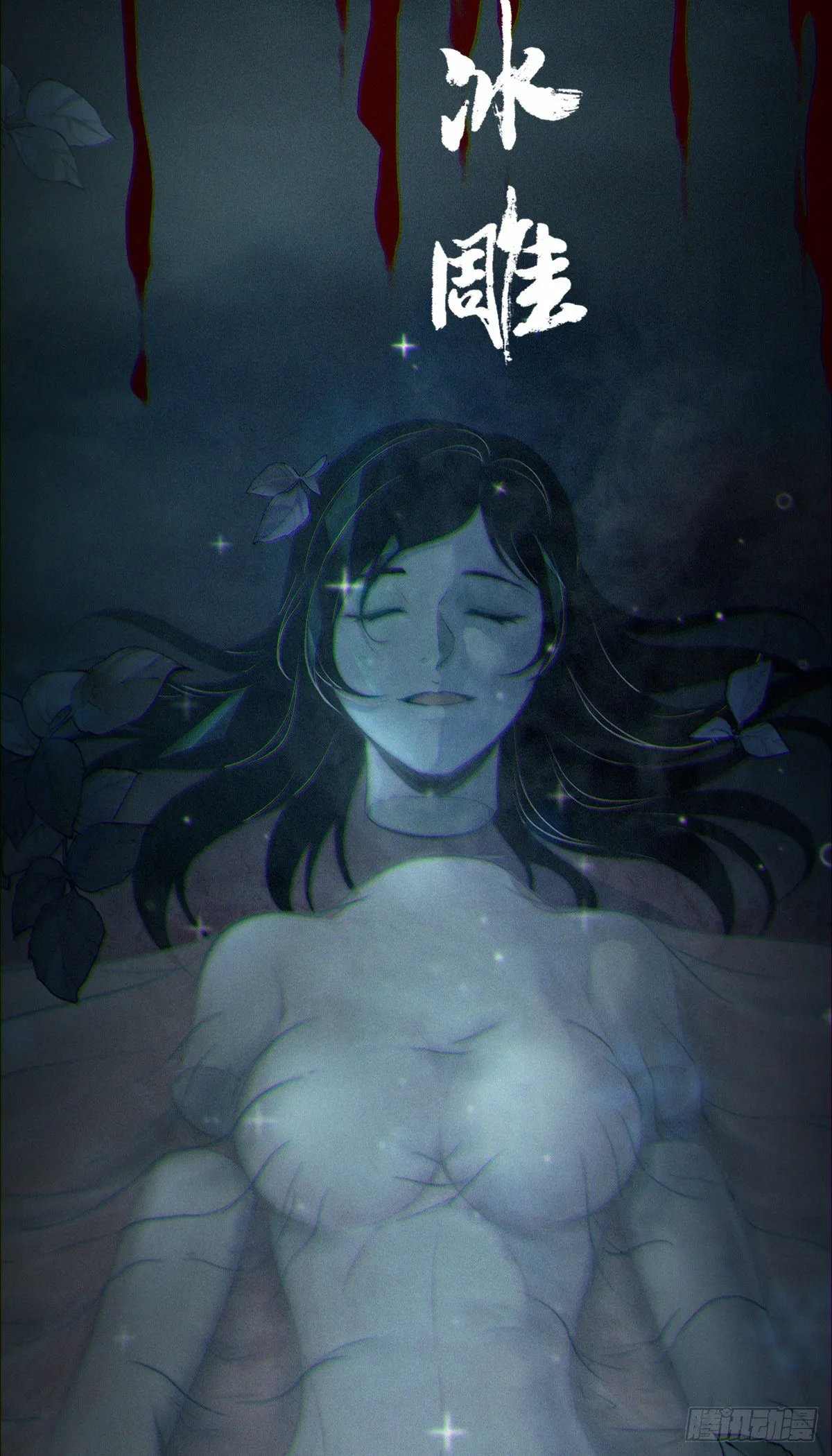 放料-预告 第6页