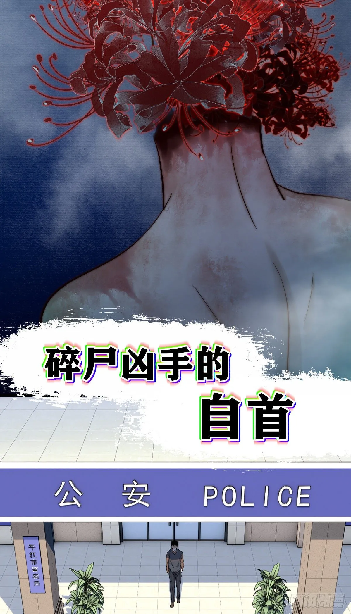 放料-预告 第10页