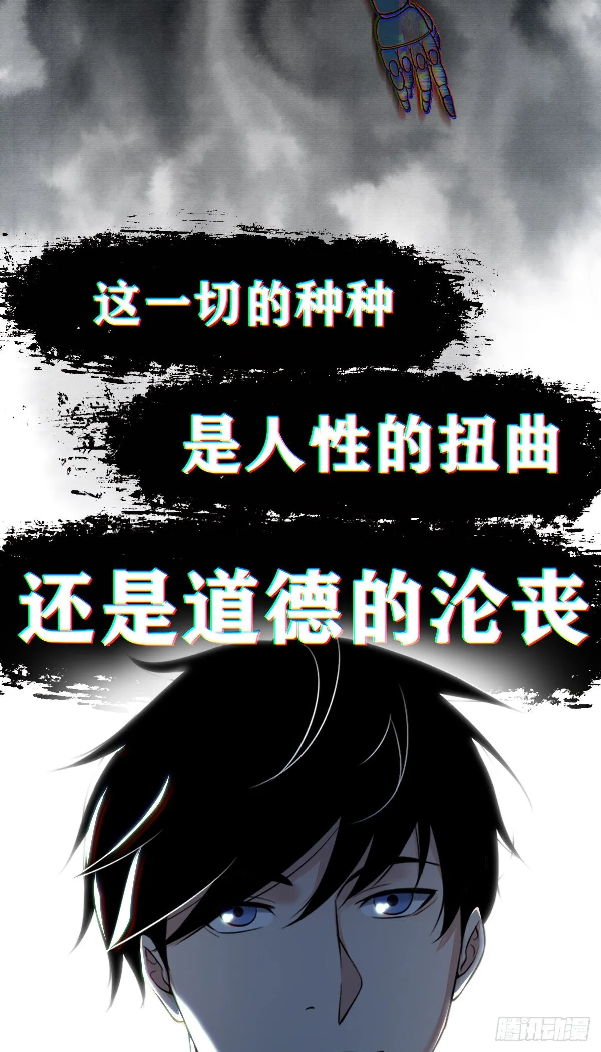 放料-预告 第13页