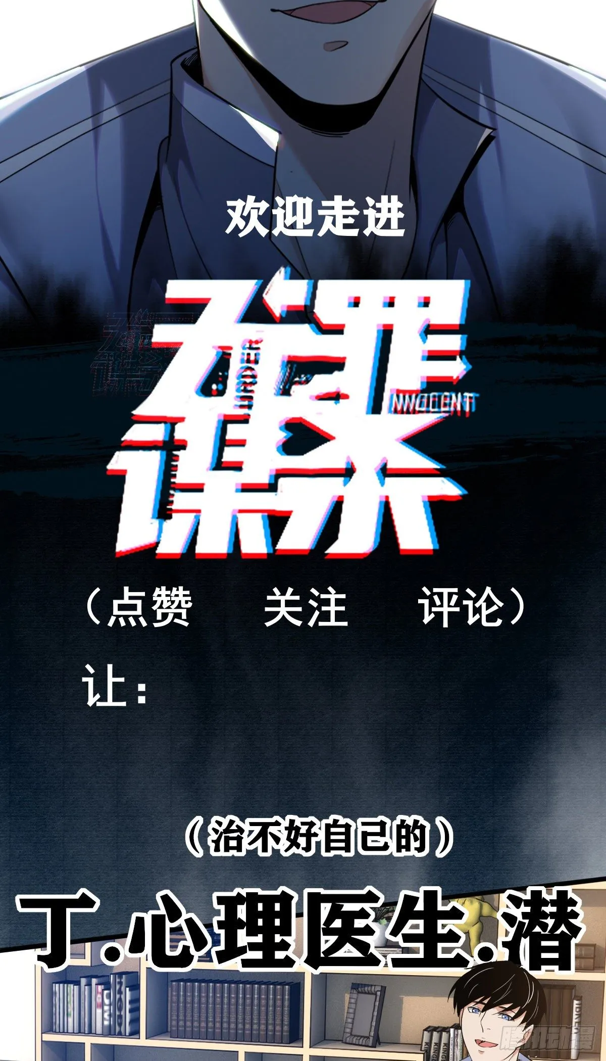 放料-预告 第14页