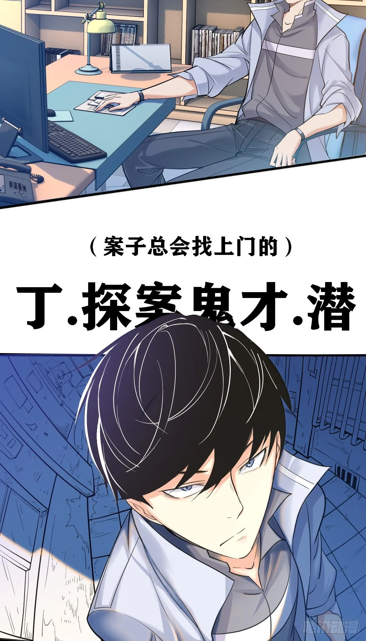 放料-预告 第15页