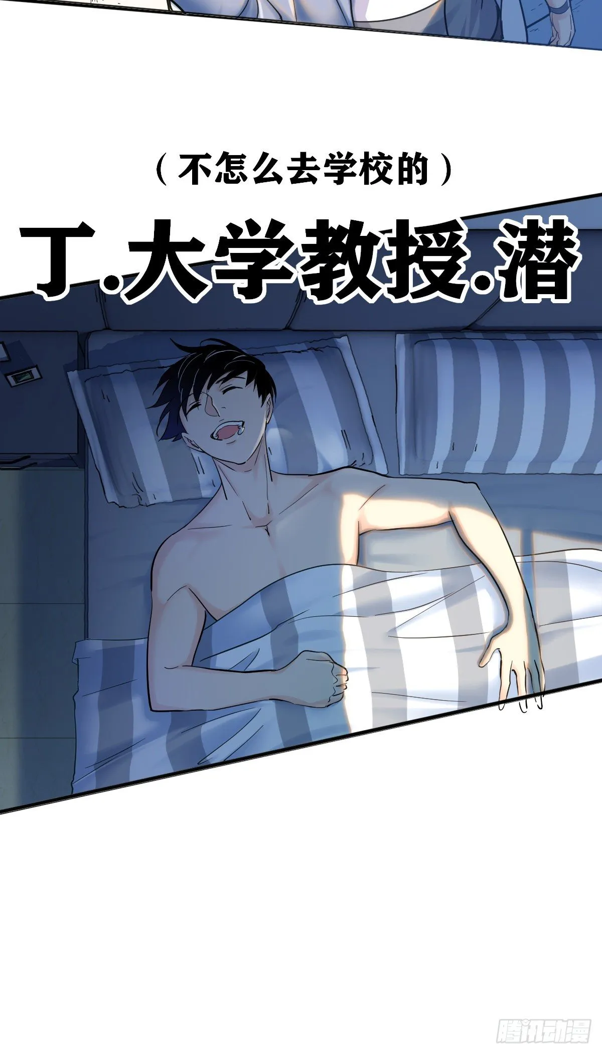 放料-预告 第16页