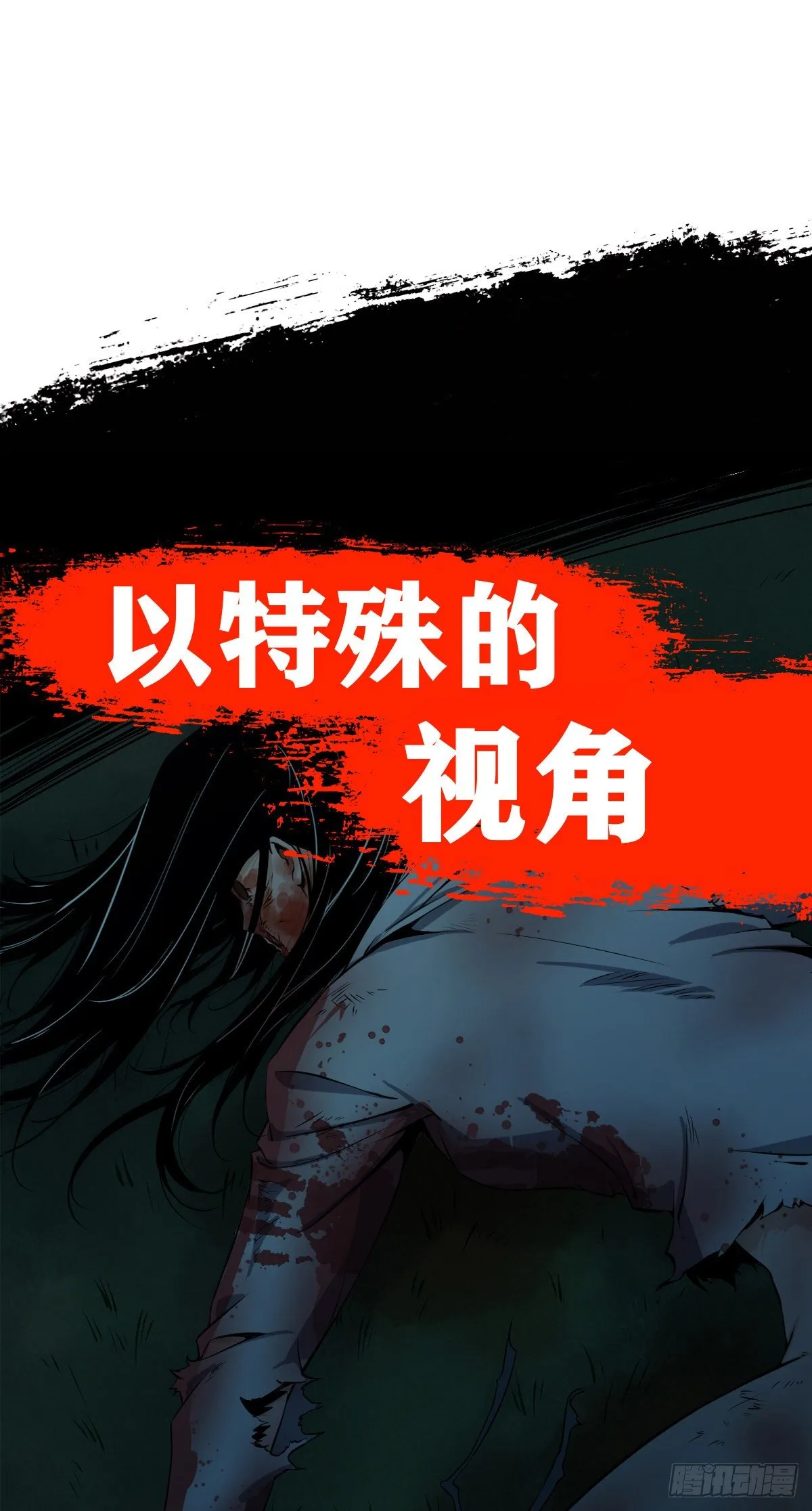 放料-预告 第17页