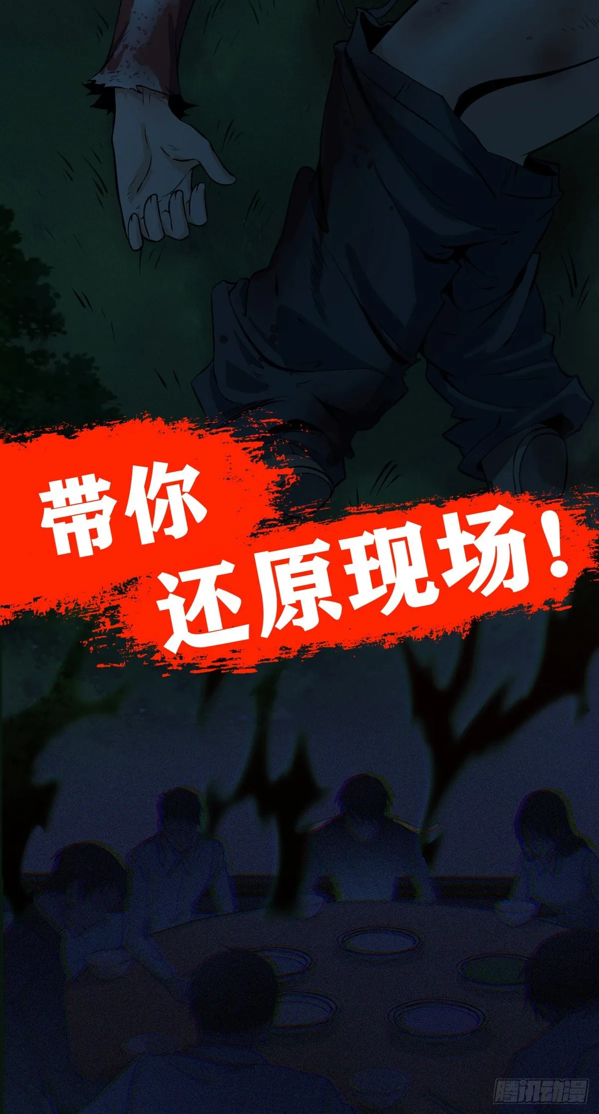 放料-预告 第18页