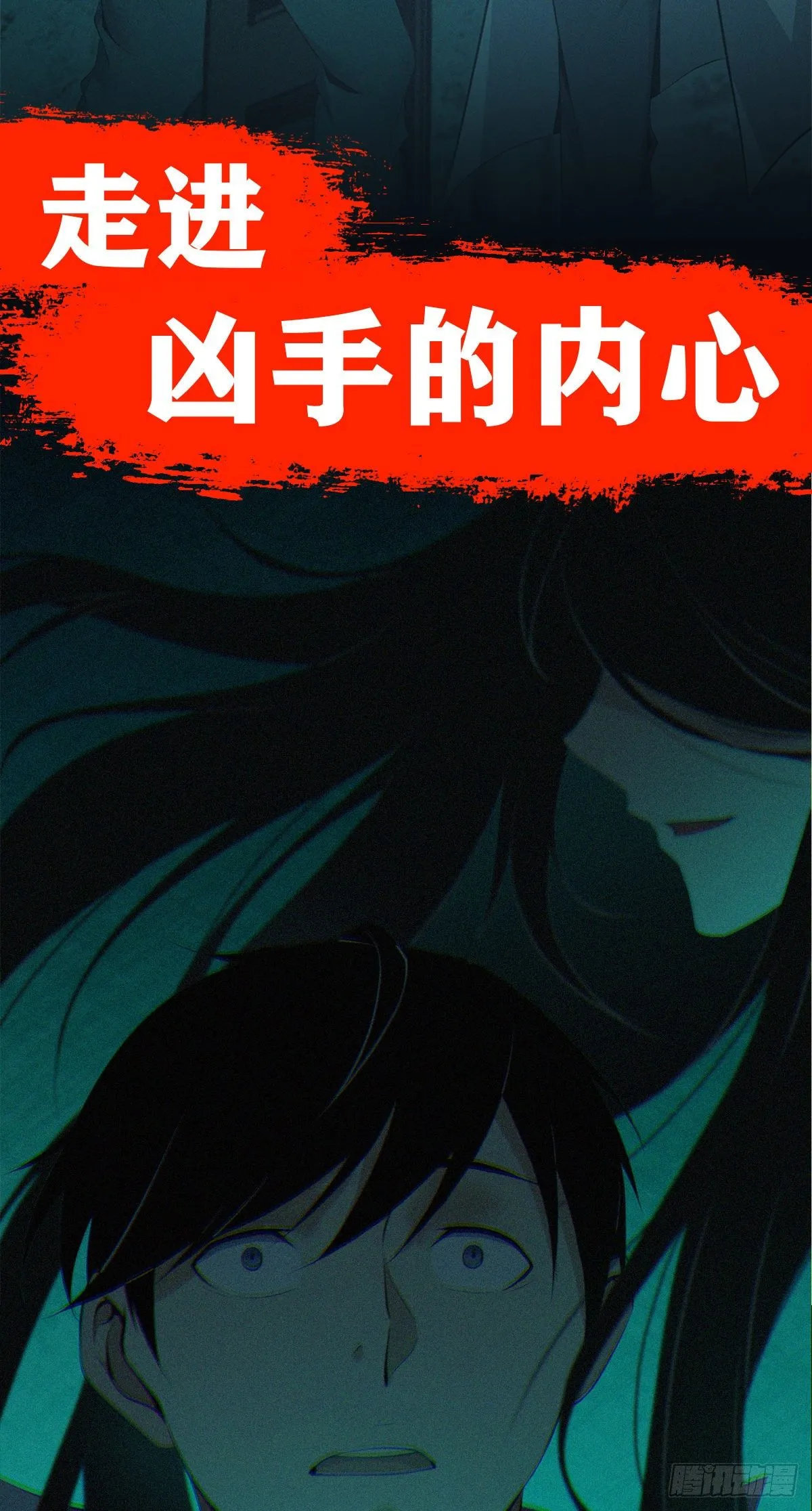 放料-预告 第20页