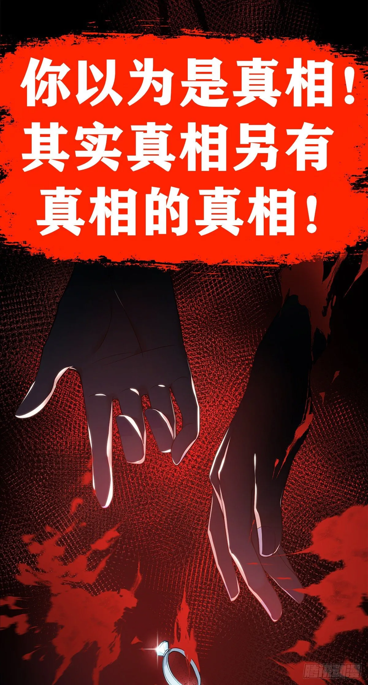 放料-预告 第24页