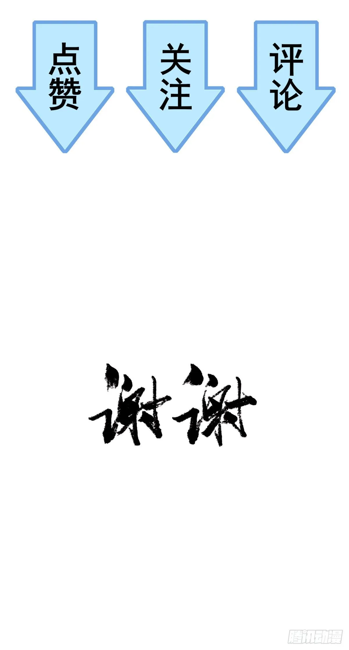 放料-预告 第28页