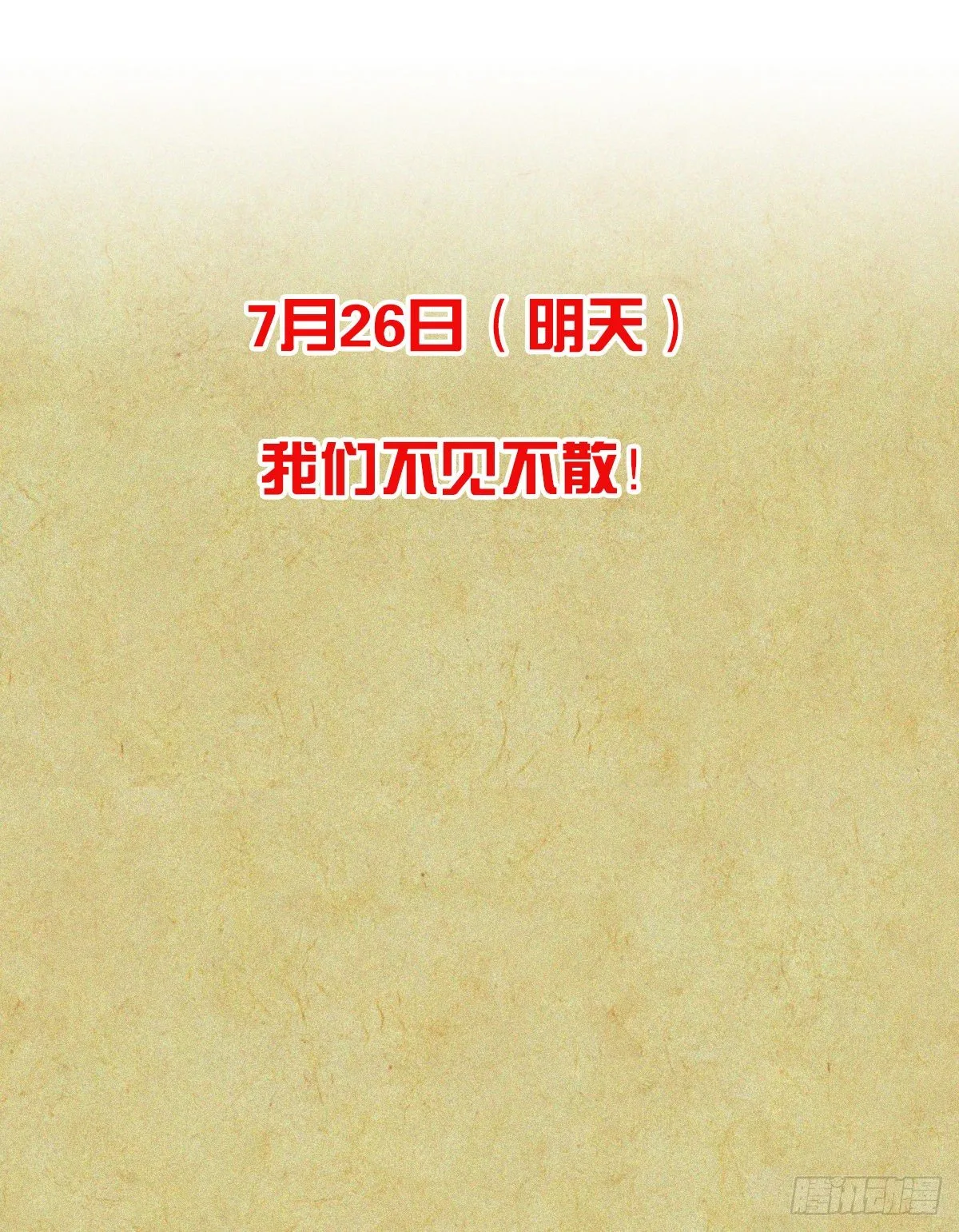 放料-人设（三） 第6页