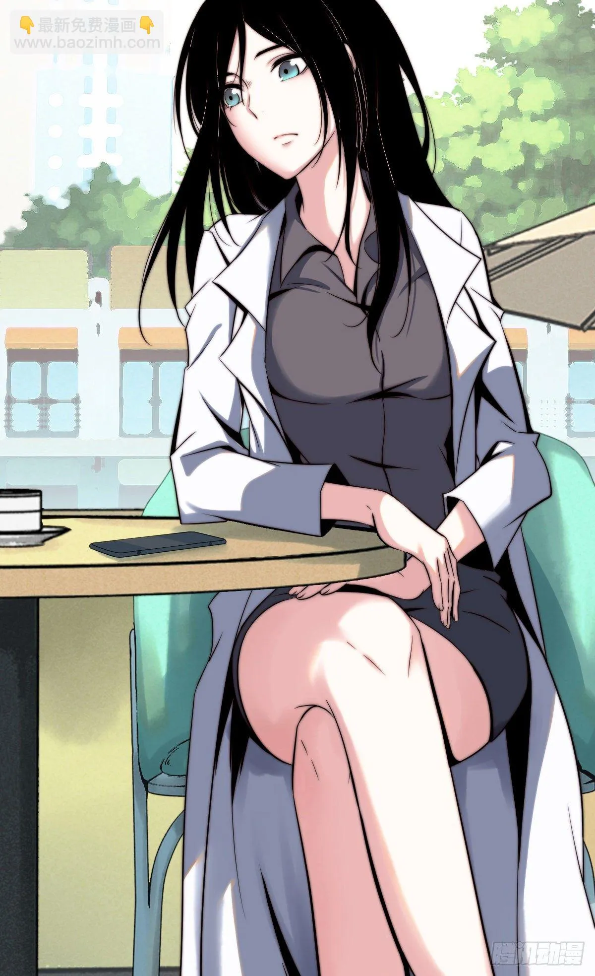 食人晚宴00 第15页