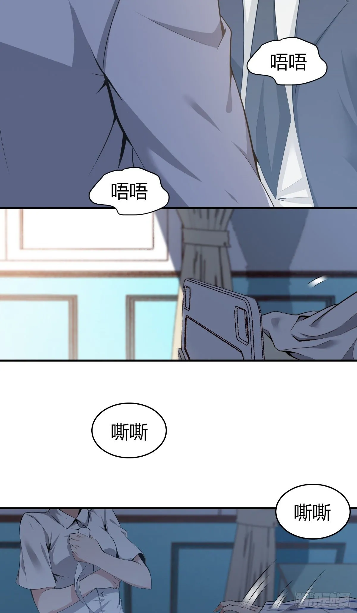 食人晚宴04 第2页