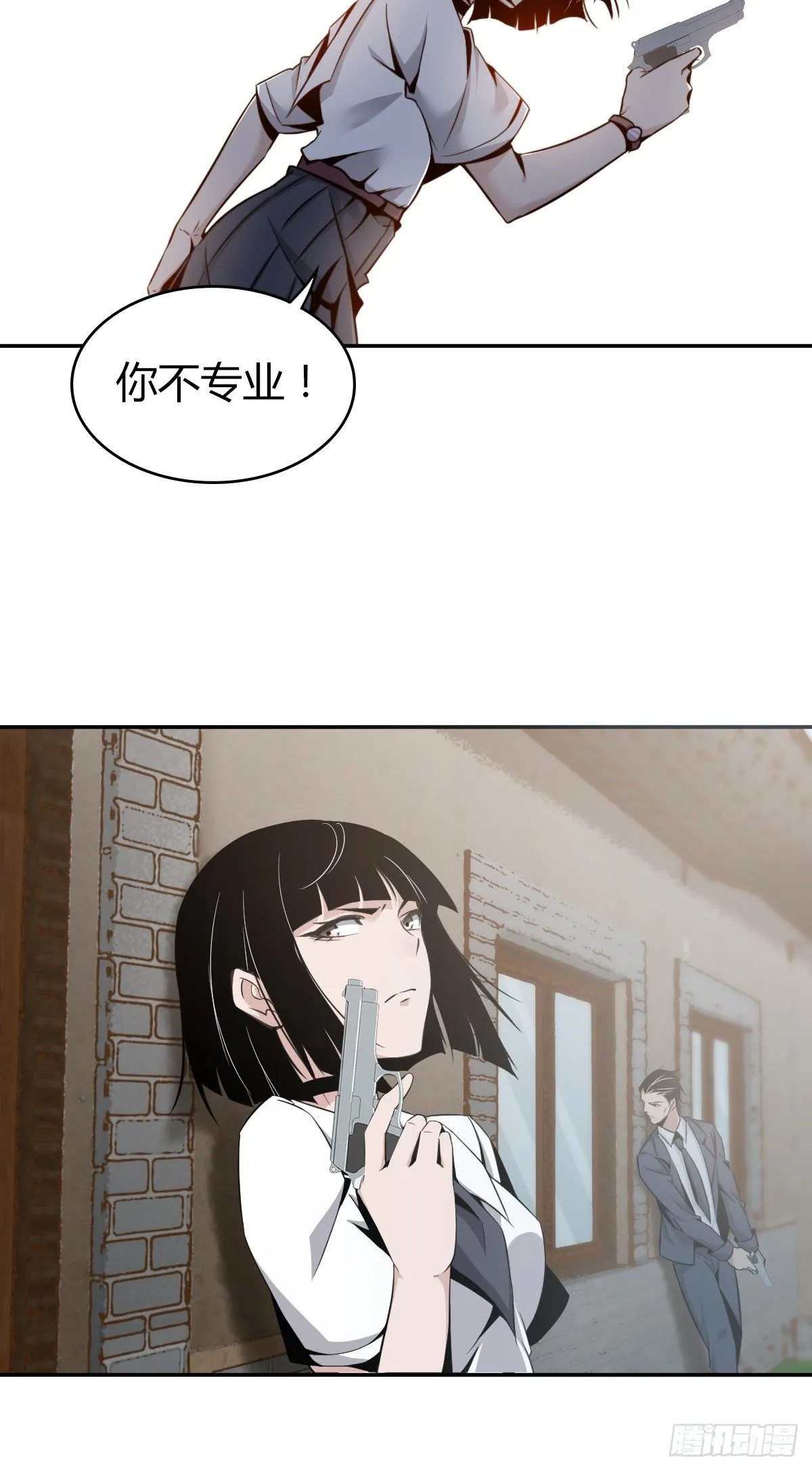 食人晚宴06 第40页