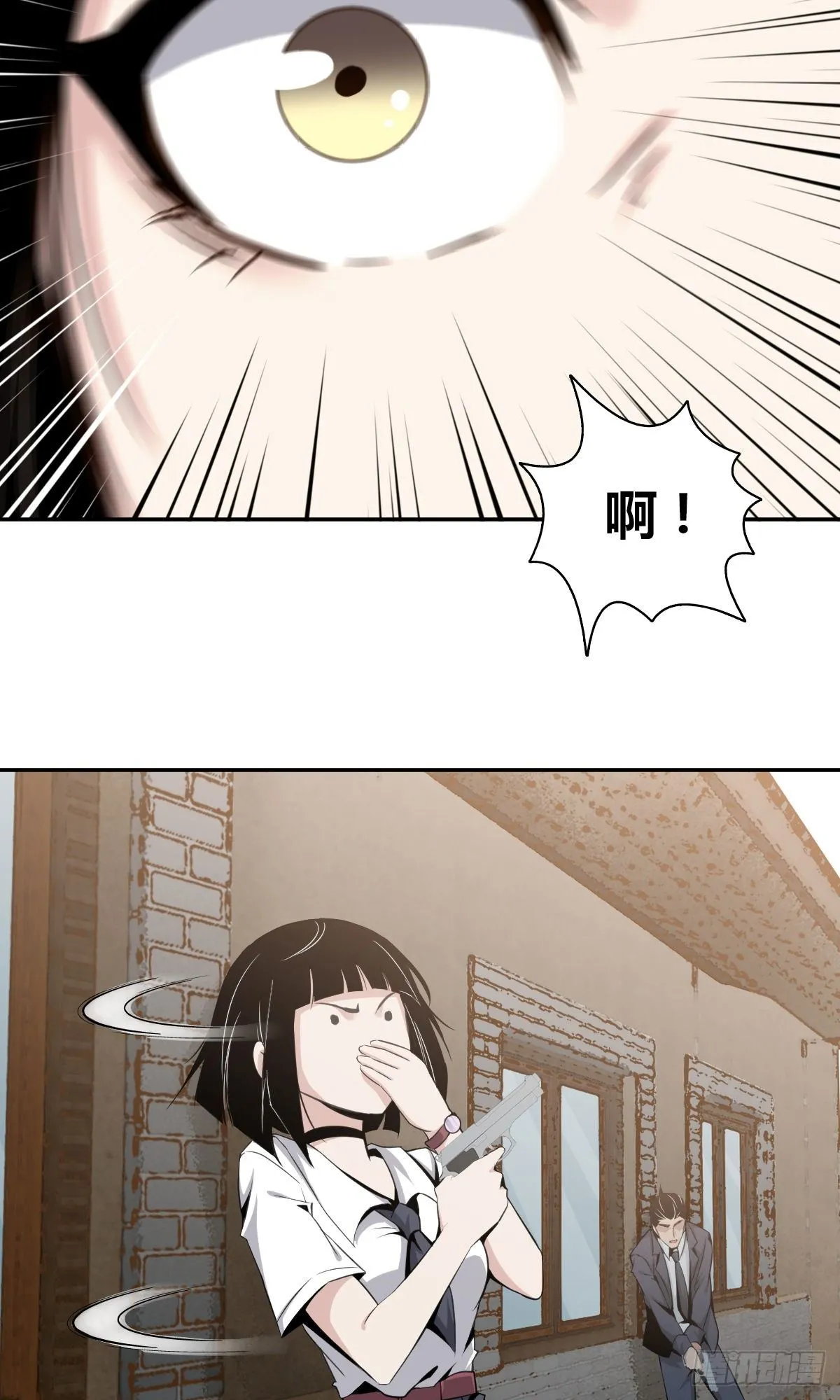 食人晚宴06 第42页