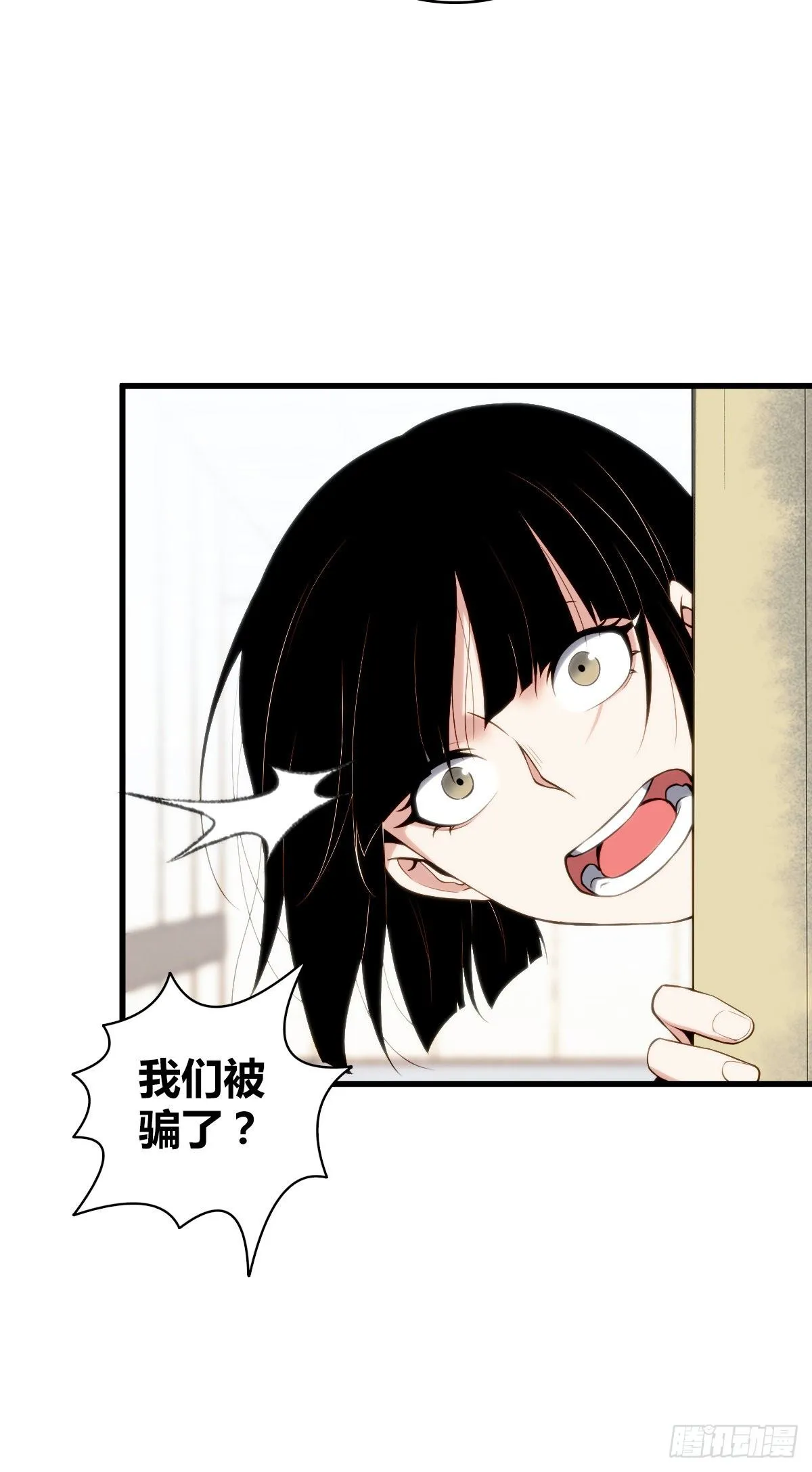 食人晚宴11 第37页