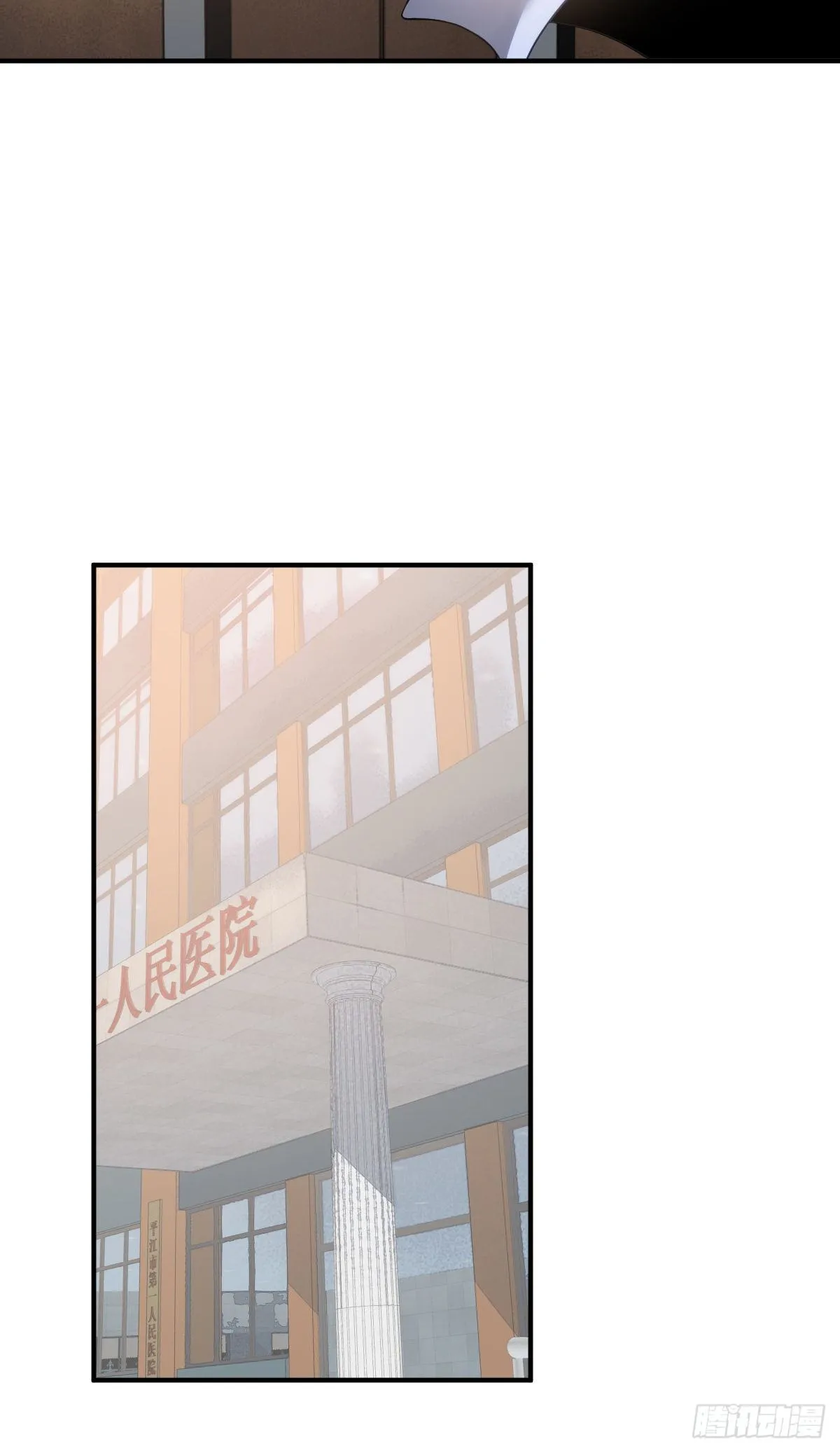 食人晚宴12 第24页
